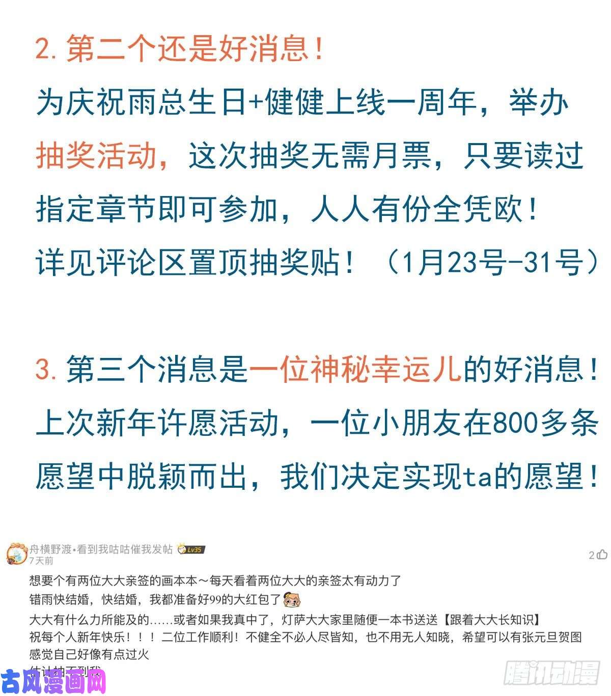 不健全关系初雪·上