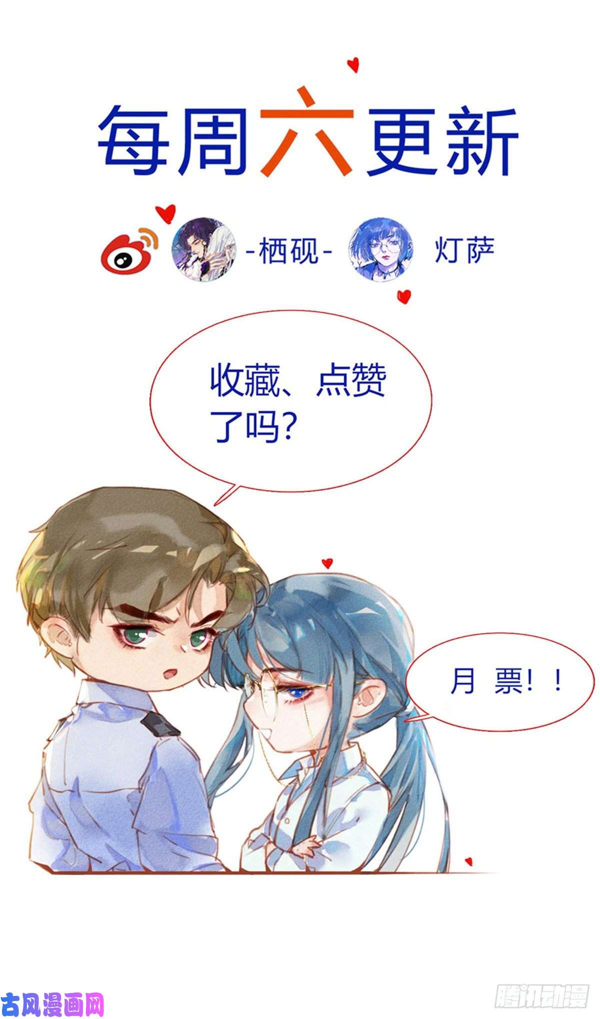 不健全关系初雪·上