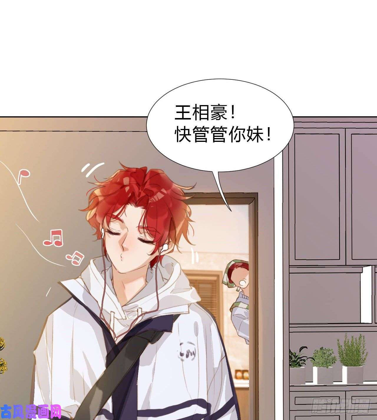 不健全关系初雪·上