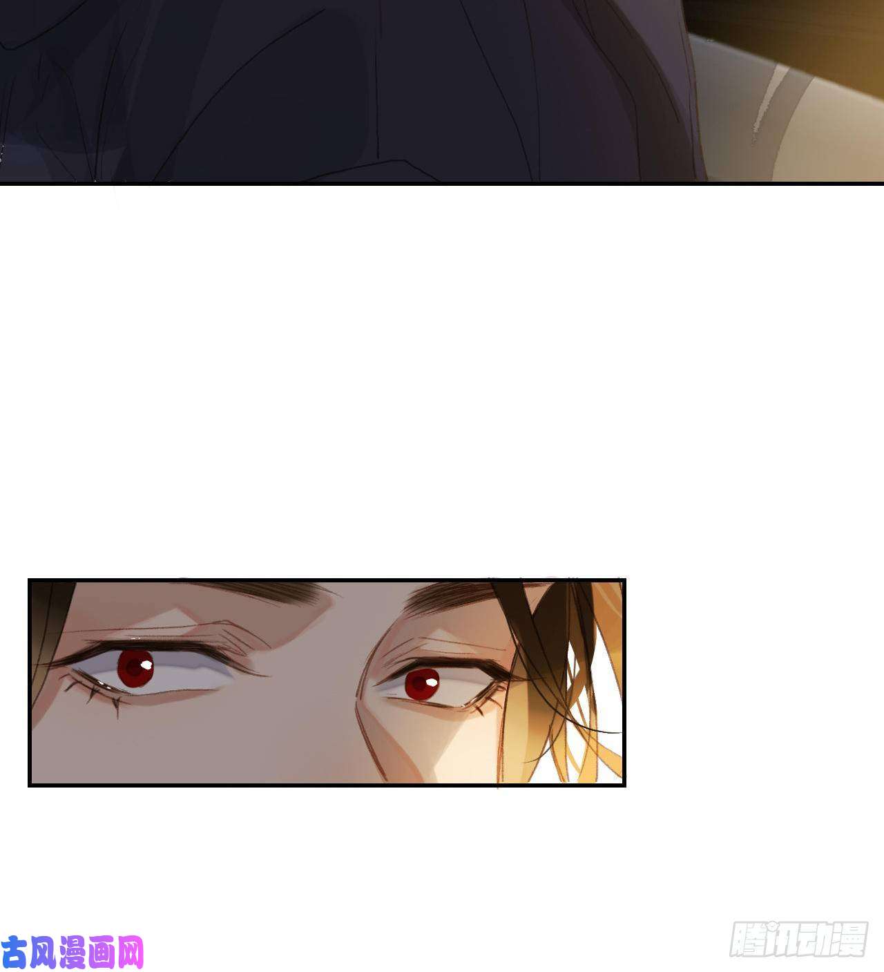 不健全关系初雪·下