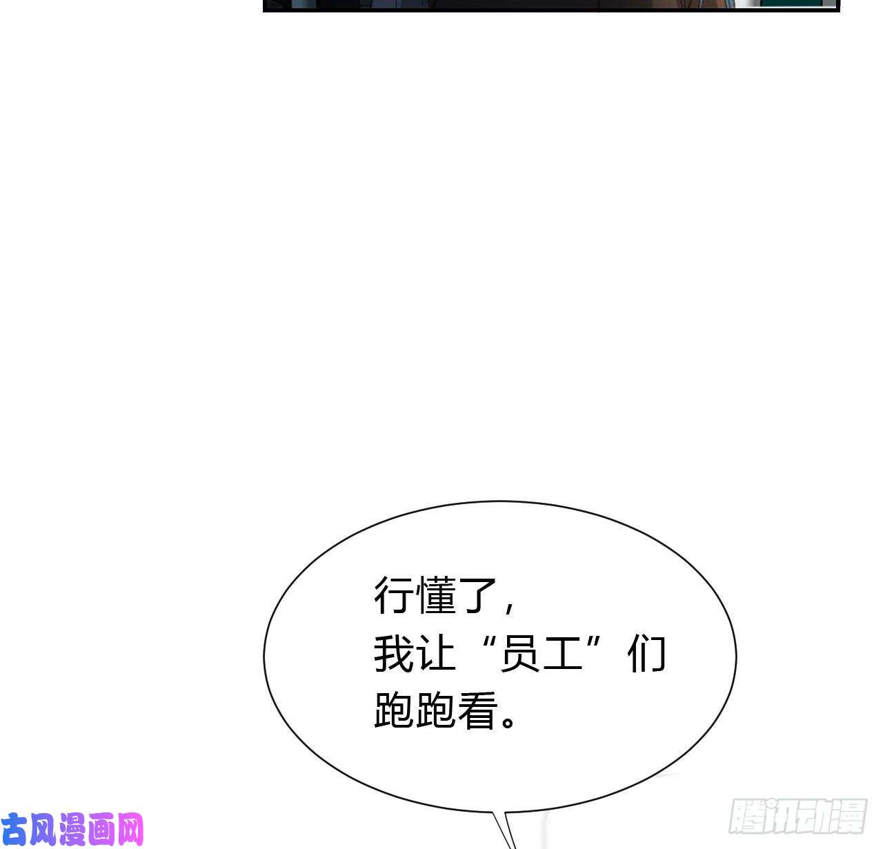 不健全关系初雪·下