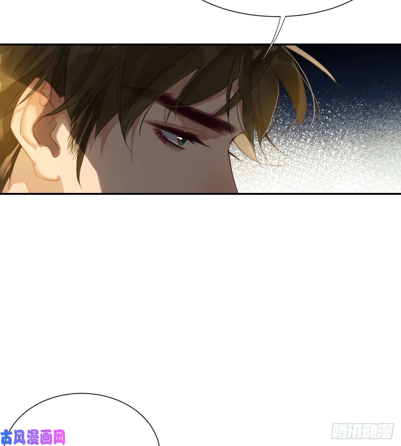 不健全关系初雪·下