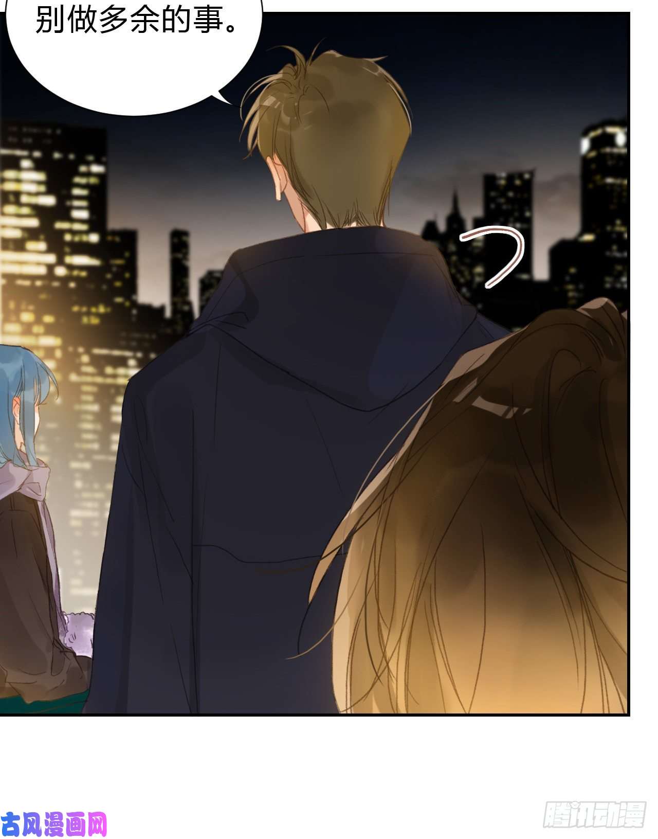 不健全关系初雪·下