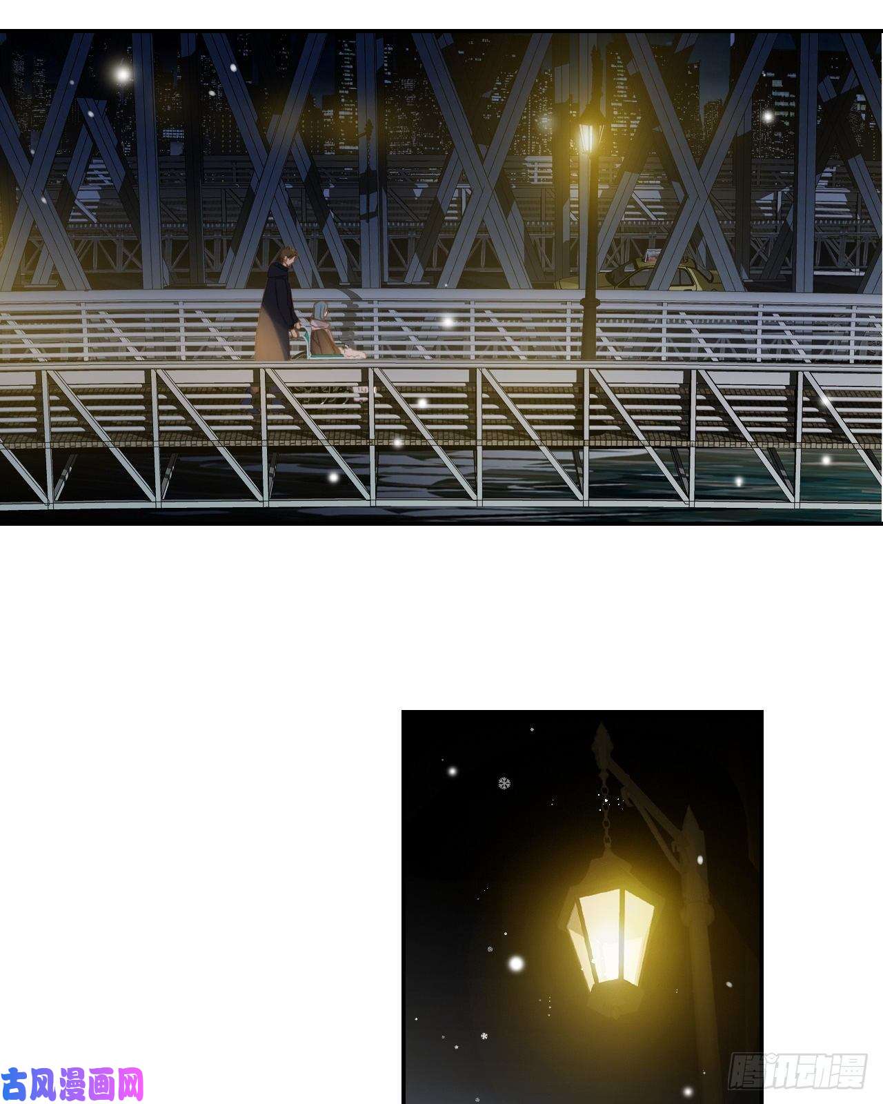 不健全关系初雪·下