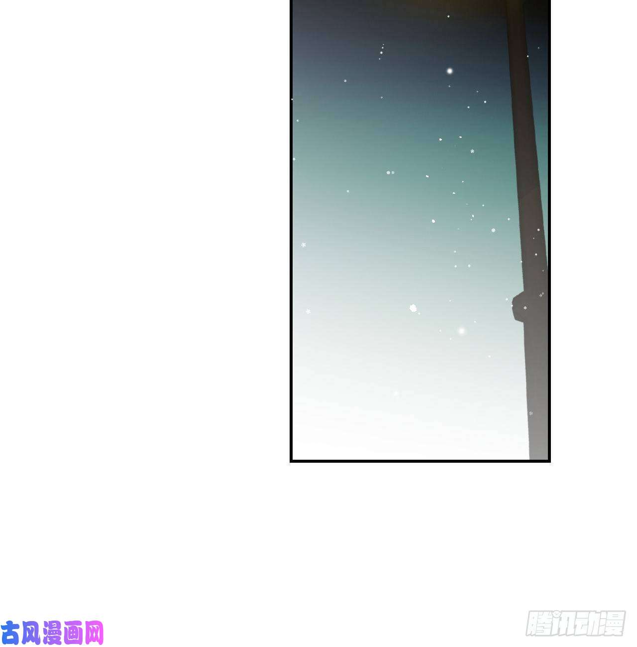 不健全关系初雪·下