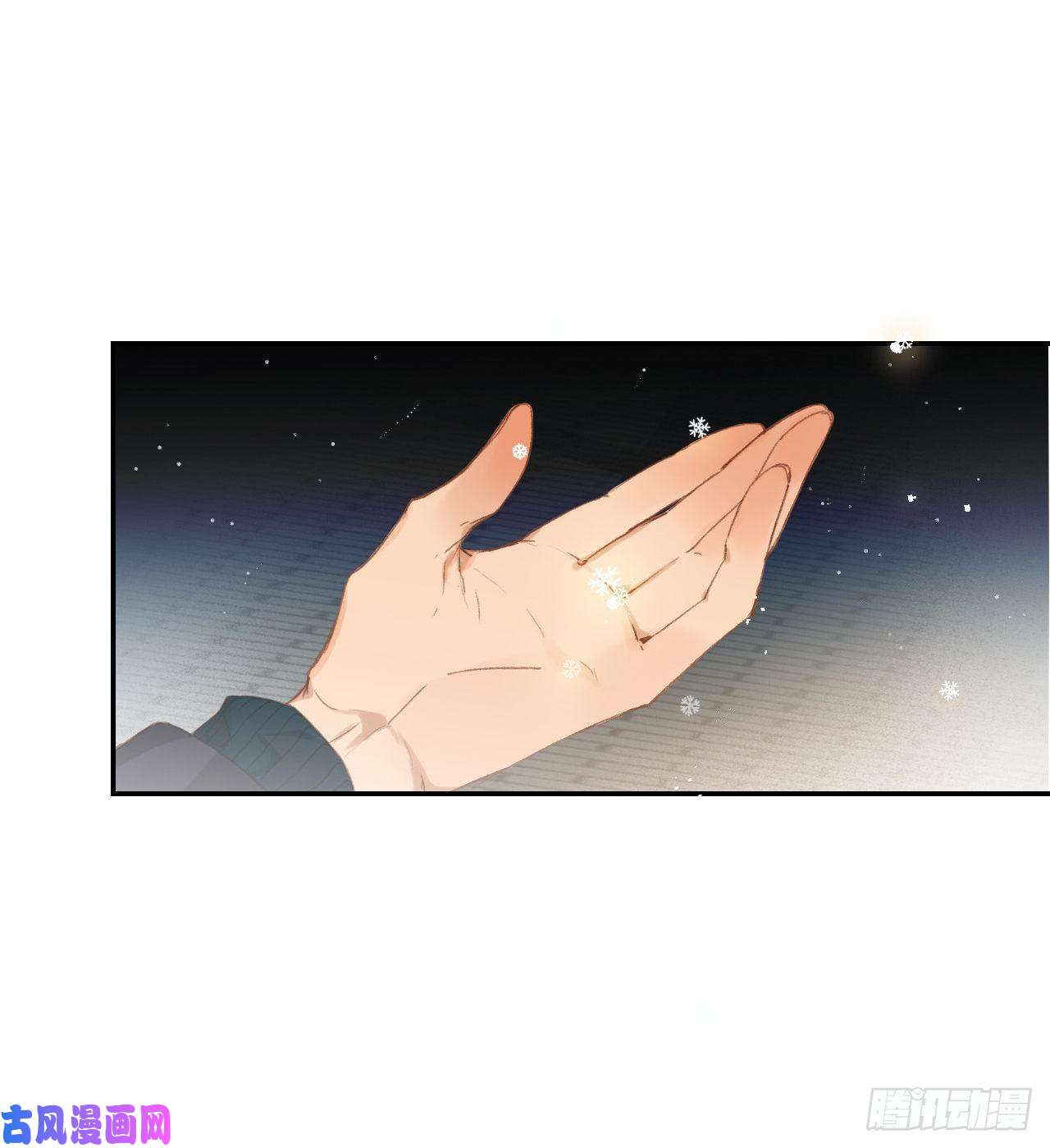 不健全关系初雪·下