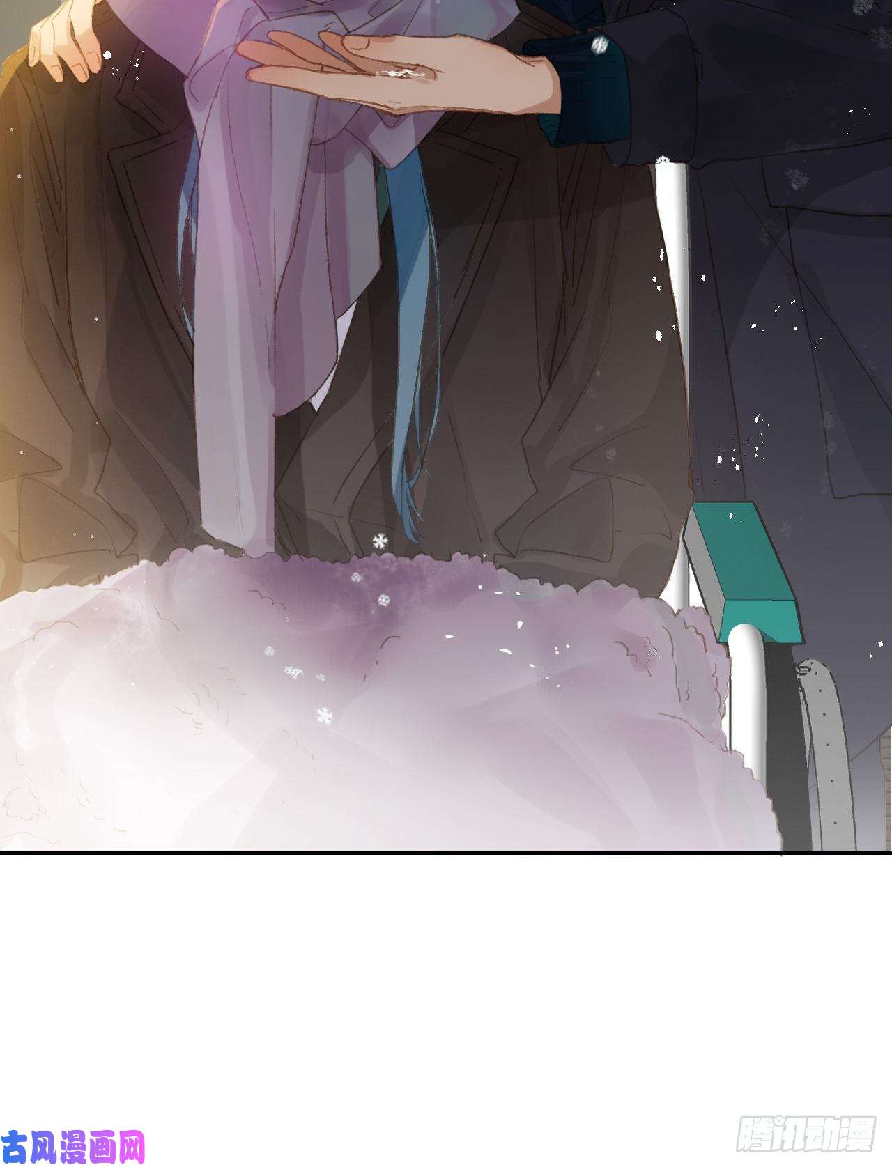 不健全关系初雪·下