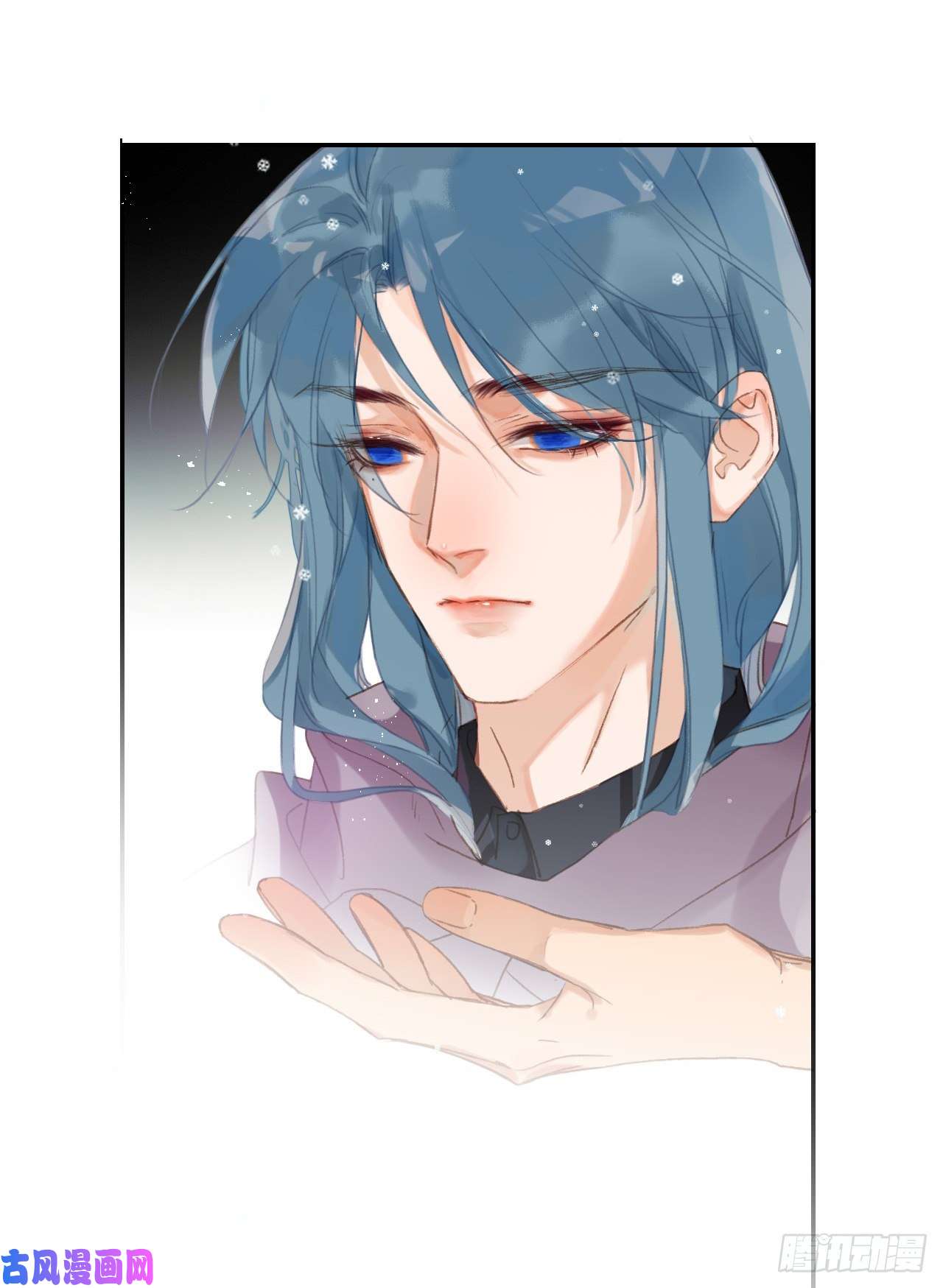 不健全关系初雪·下