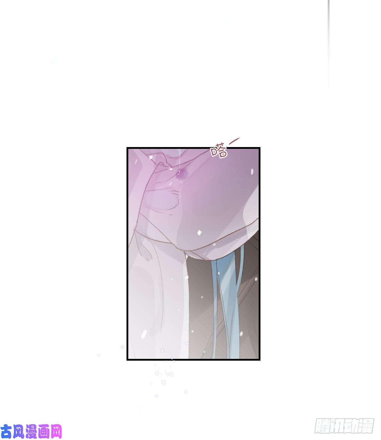 不健全关系初雪·下