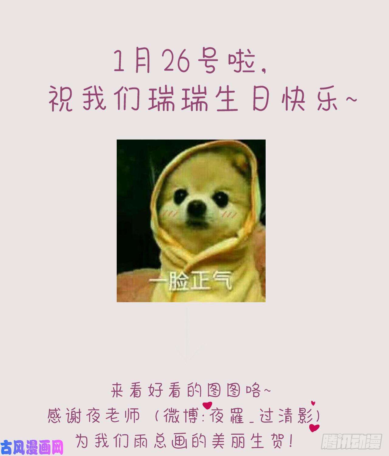 不健全关系初雪·下