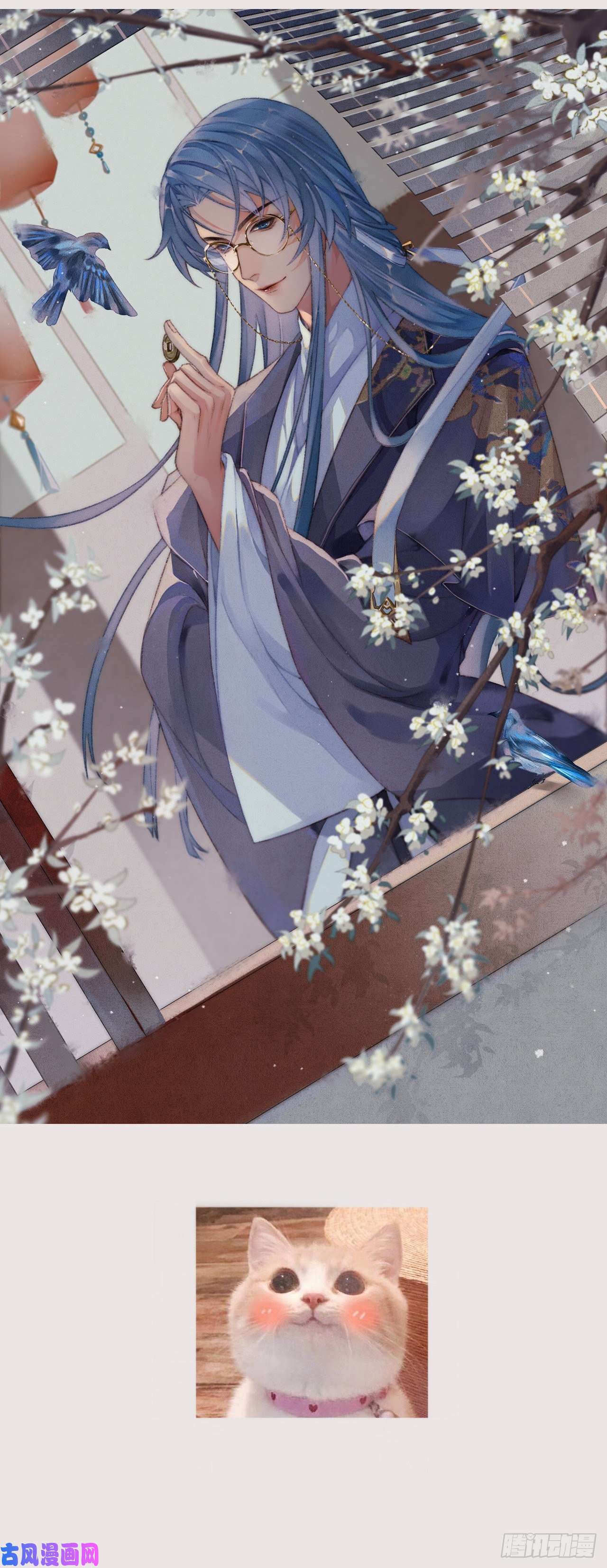 不健全关系初雪·下