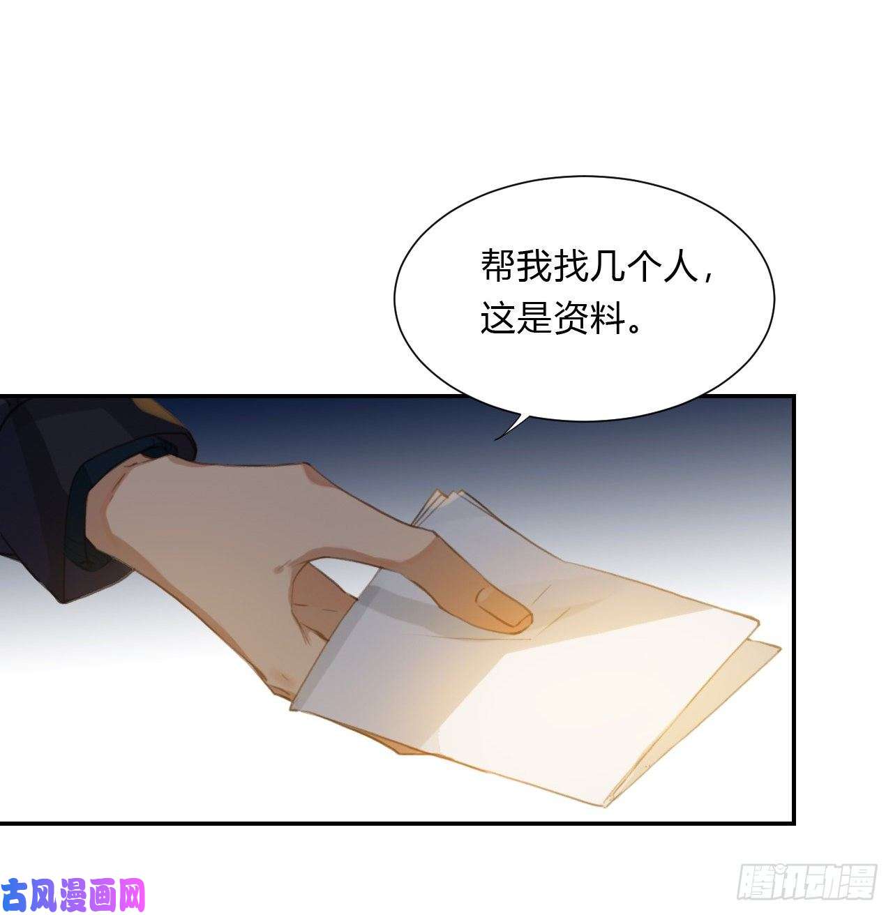 不健全关系初雪·下