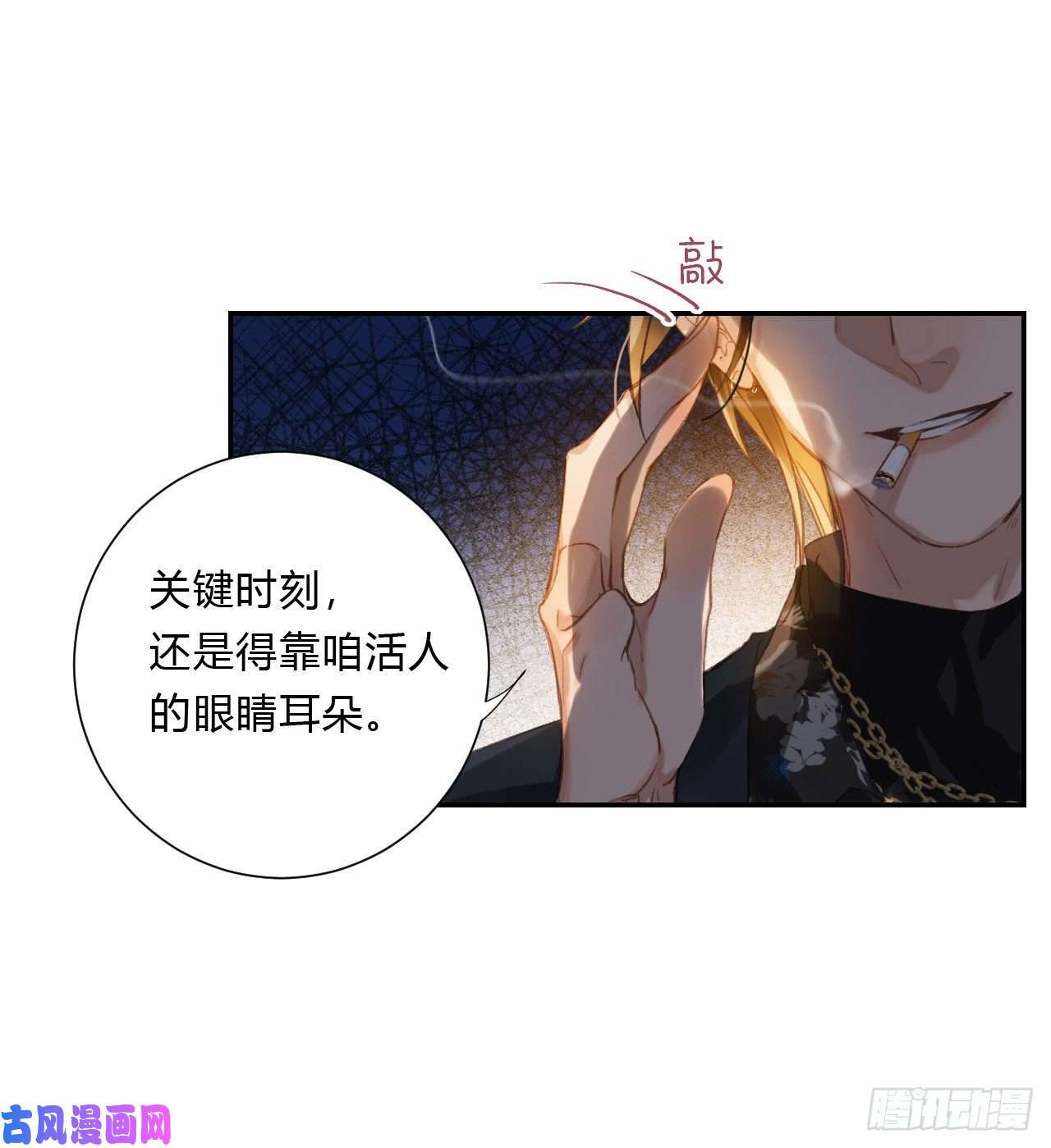 不健全关系初雪·下