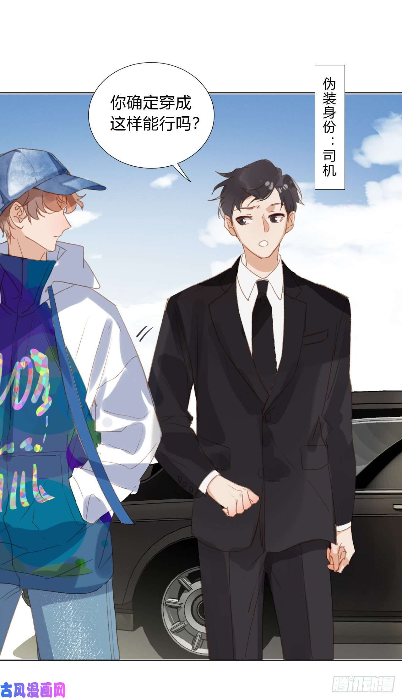 不健全关系百卒戏傩01