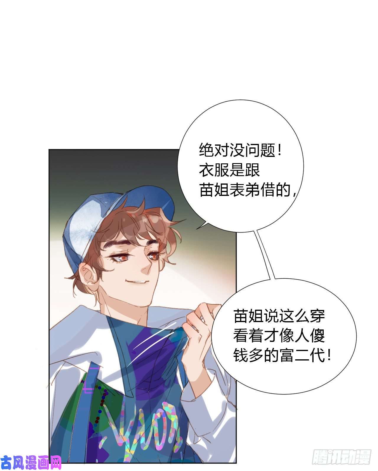 不健全关系百卒戏傩01