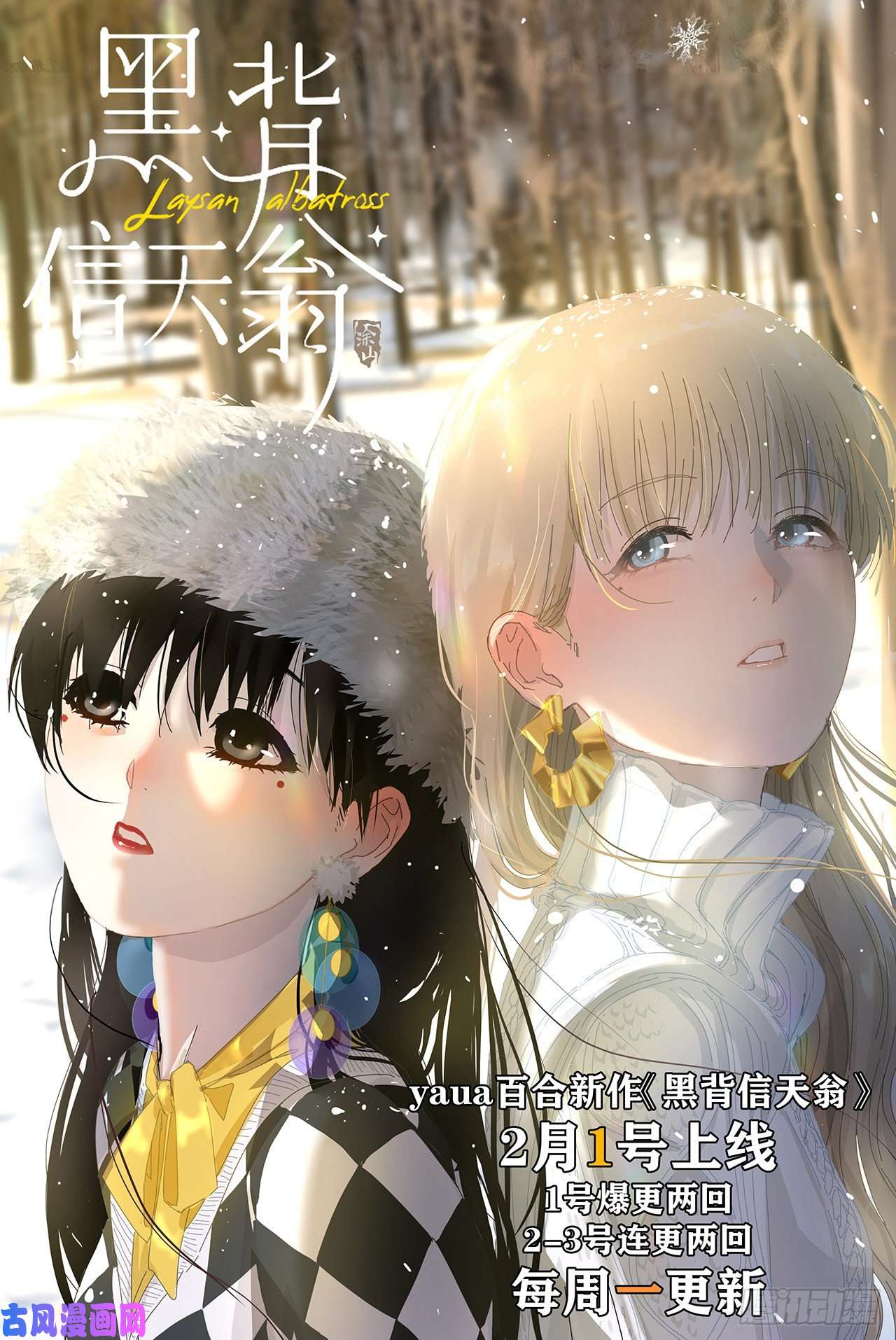 不健全关系百卒戏傩01