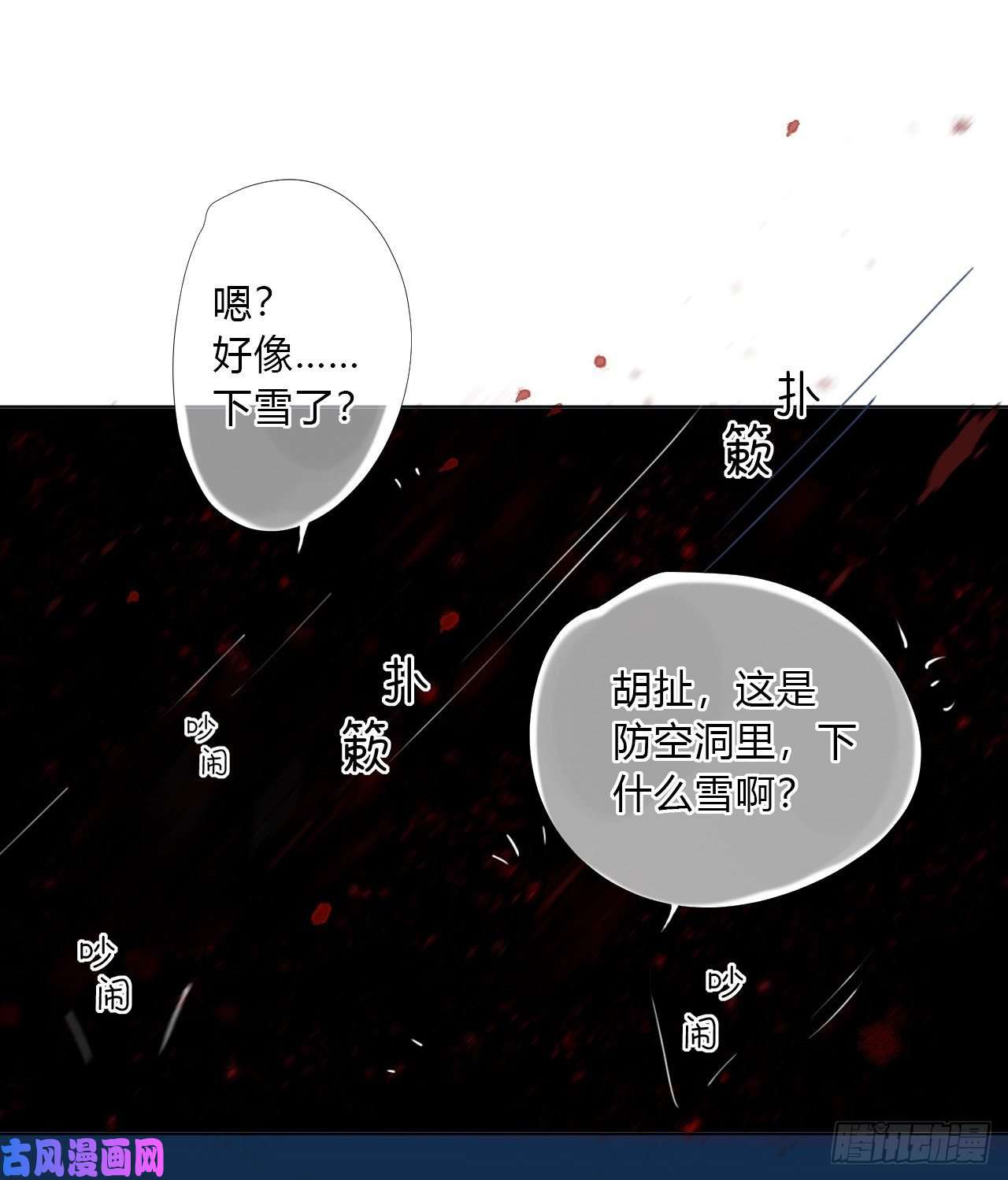 不健全关系百卒戏傩01