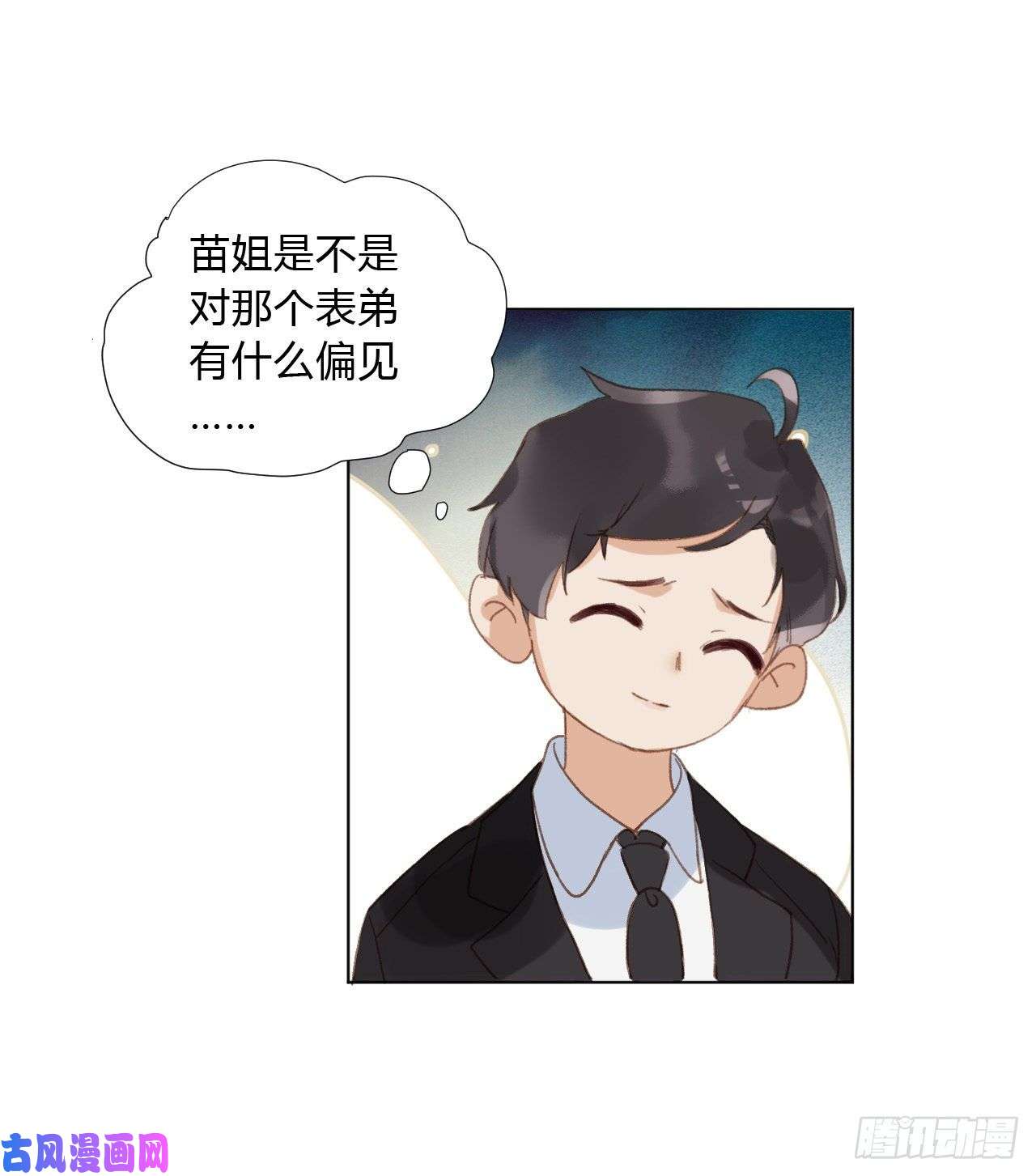 不健全关系百卒戏傩02