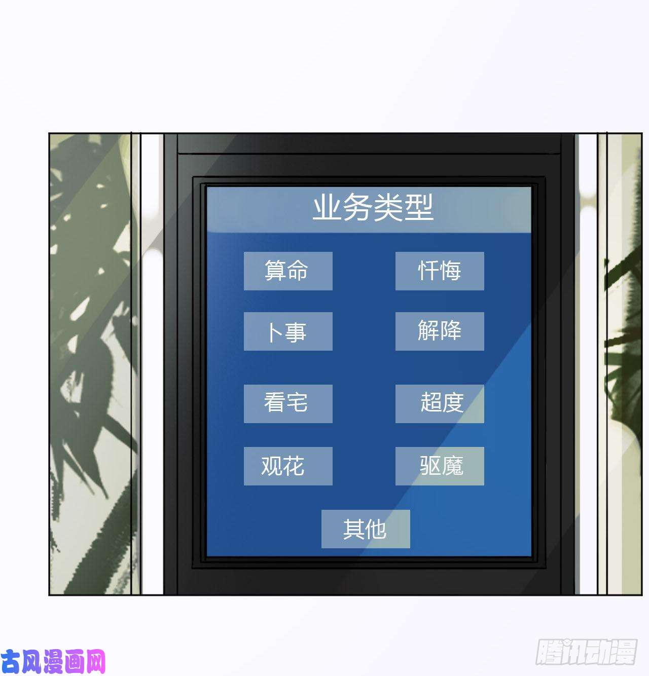 不健全关系百卒戏傩02