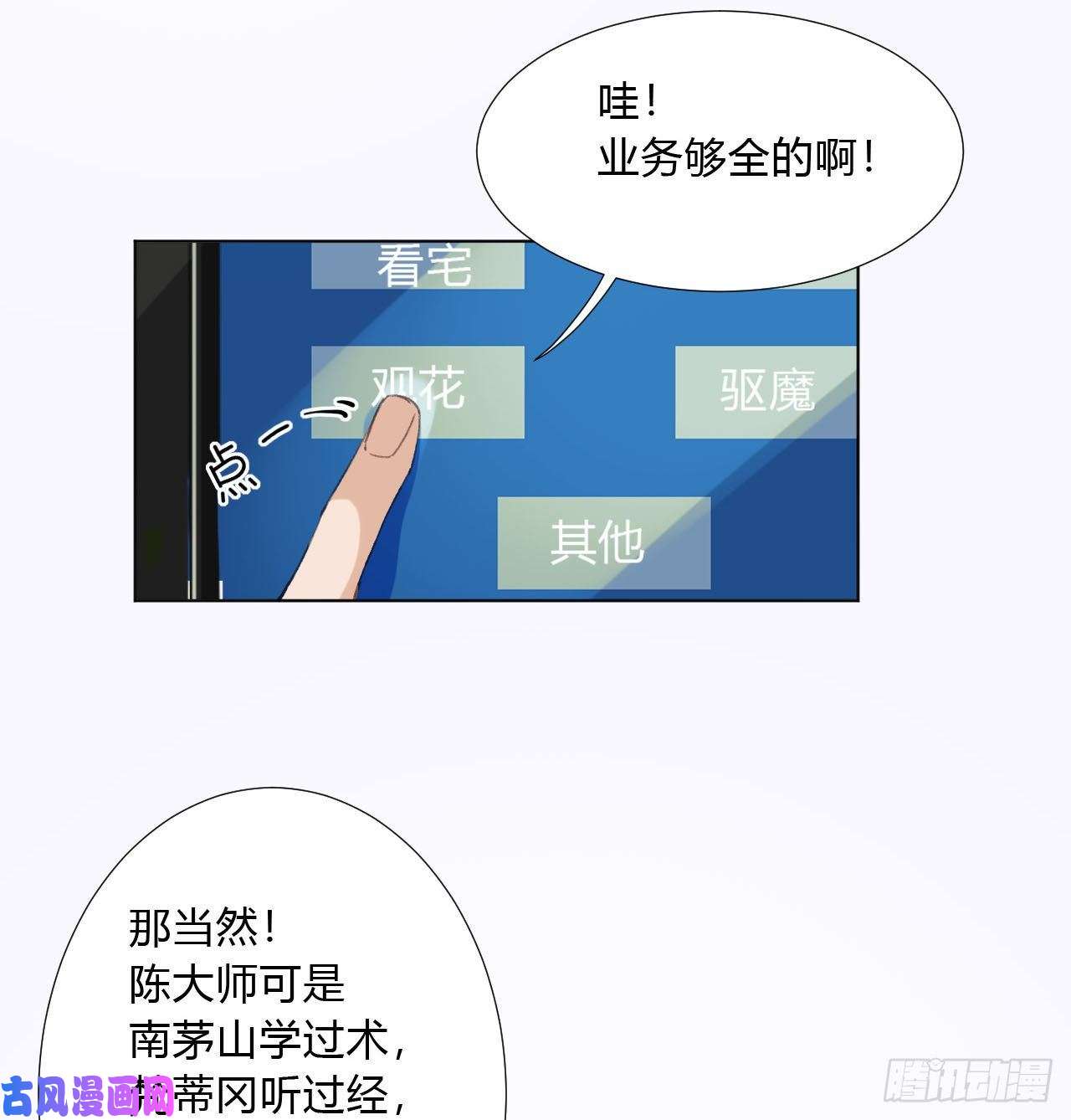 不健全关系百卒戏傩02