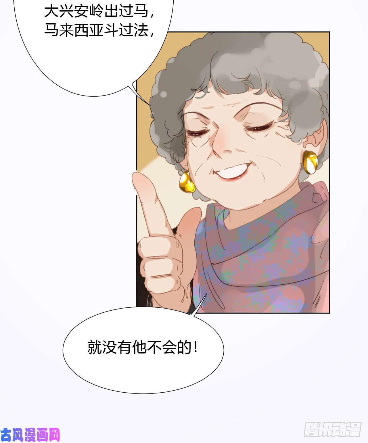 不健全关系百卒戏傩02