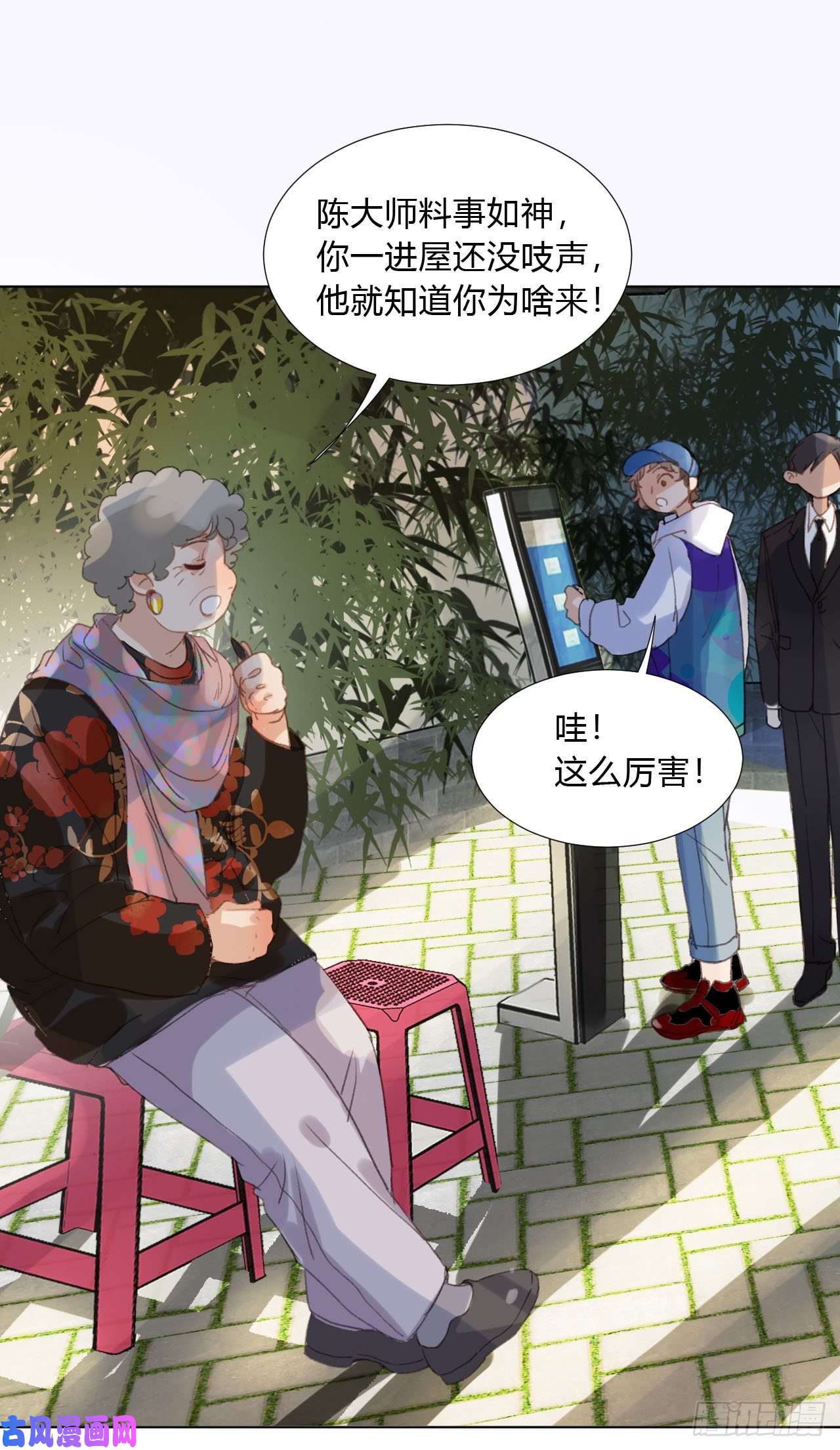 不健全关系百卒戏傩02