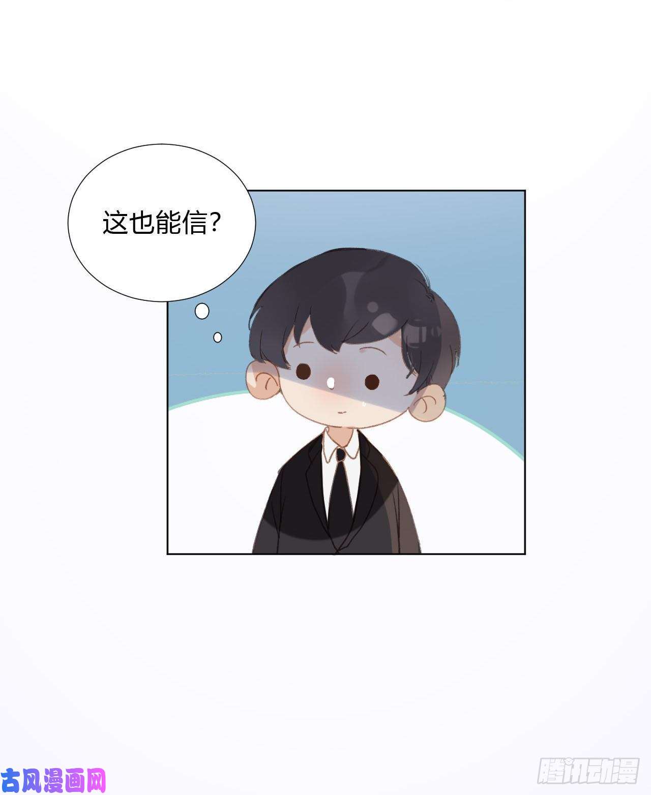 不健全关系百卒戏傩02