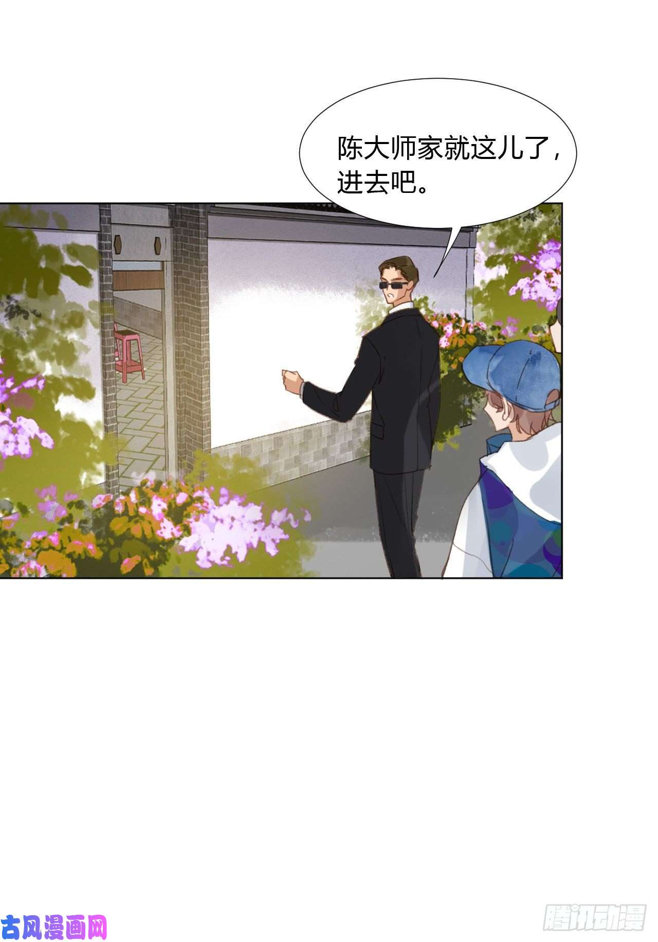 不健全关系百卒戏傩02