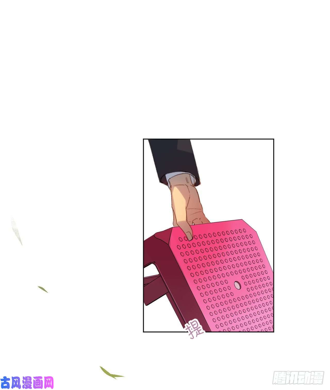 不健全关系百卒戏傩02