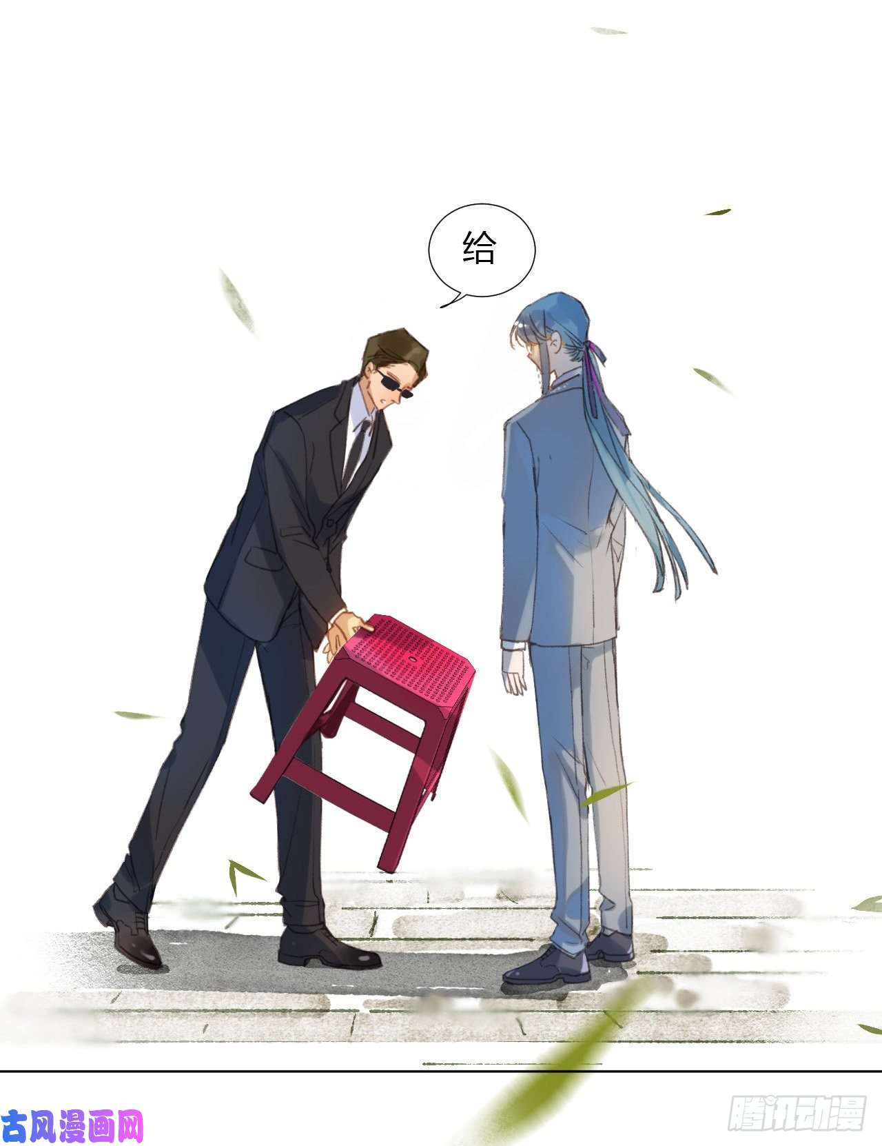 不健全关系百卒戏傩02