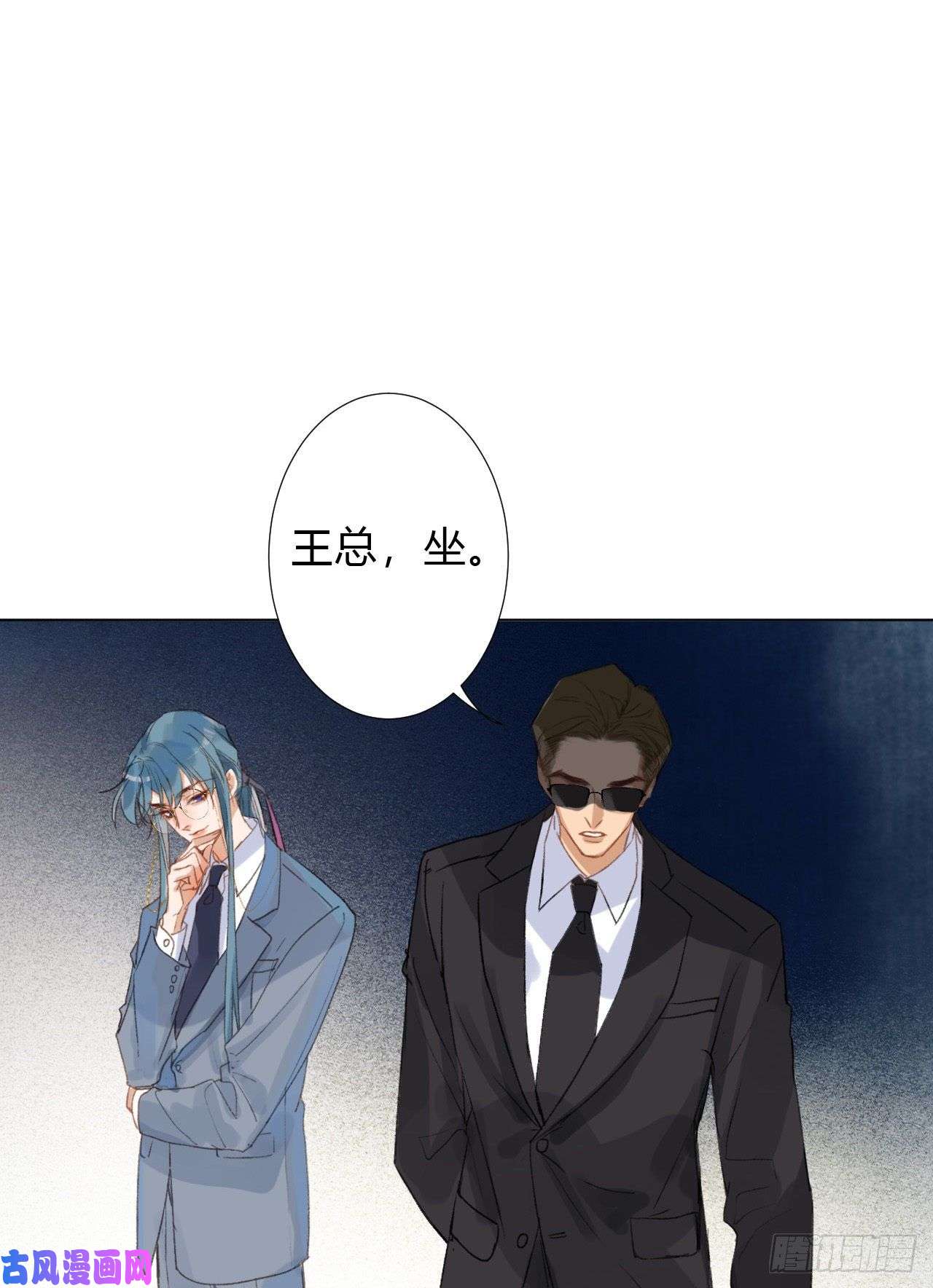 不健全关系百卒戏傩02