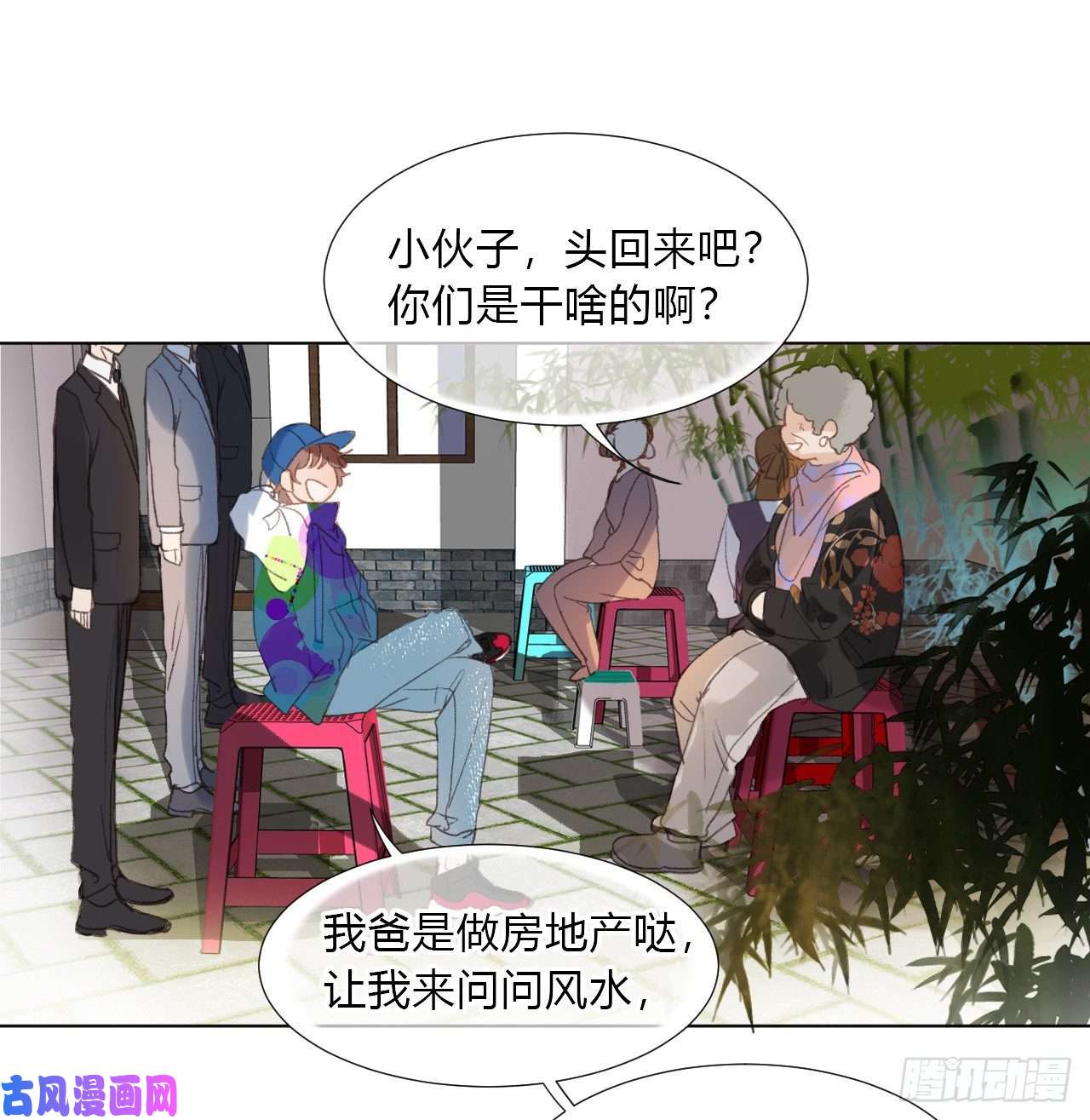 不健全关系百卒戏傩02