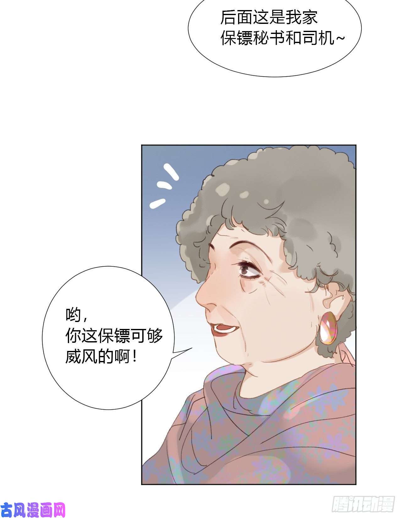 不健全关系百卒戏傩02