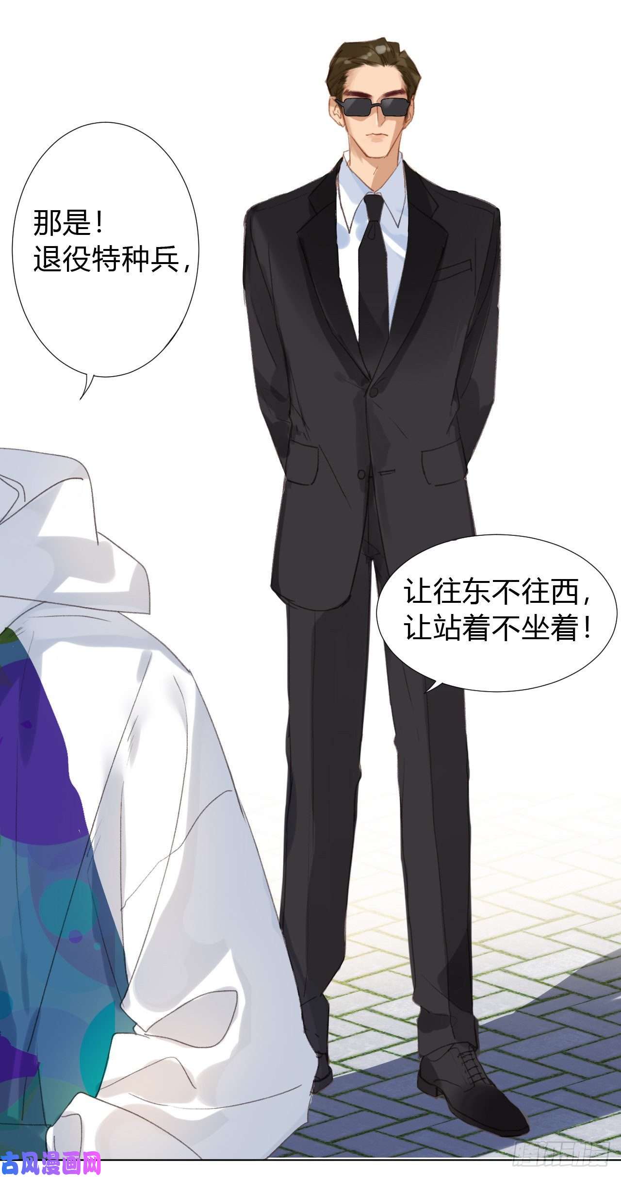 不健全关系百卒戏傩02