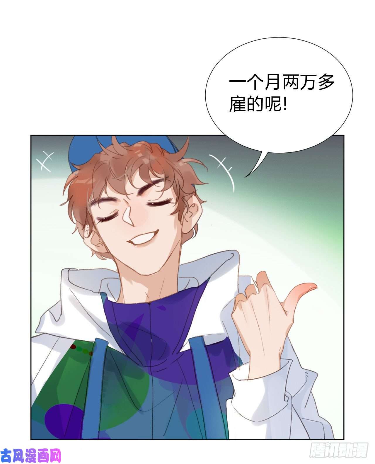 不健全关系百卒戏傩02