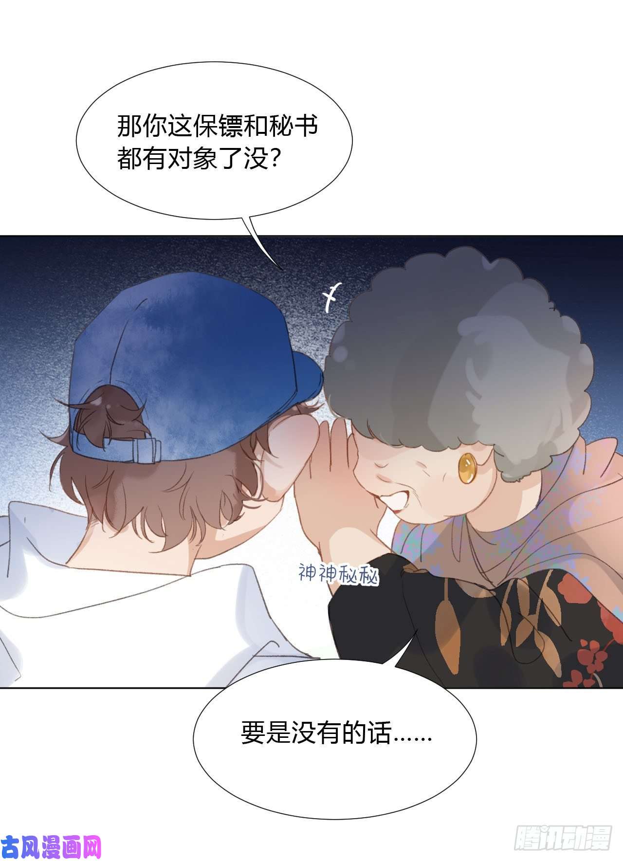 不健全关系百卒戏傩02