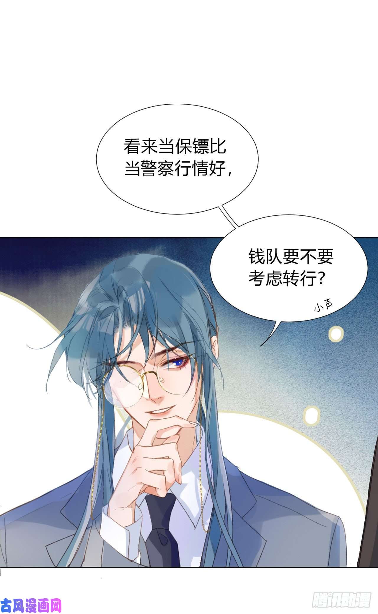 不健全关系百卒戏傩02