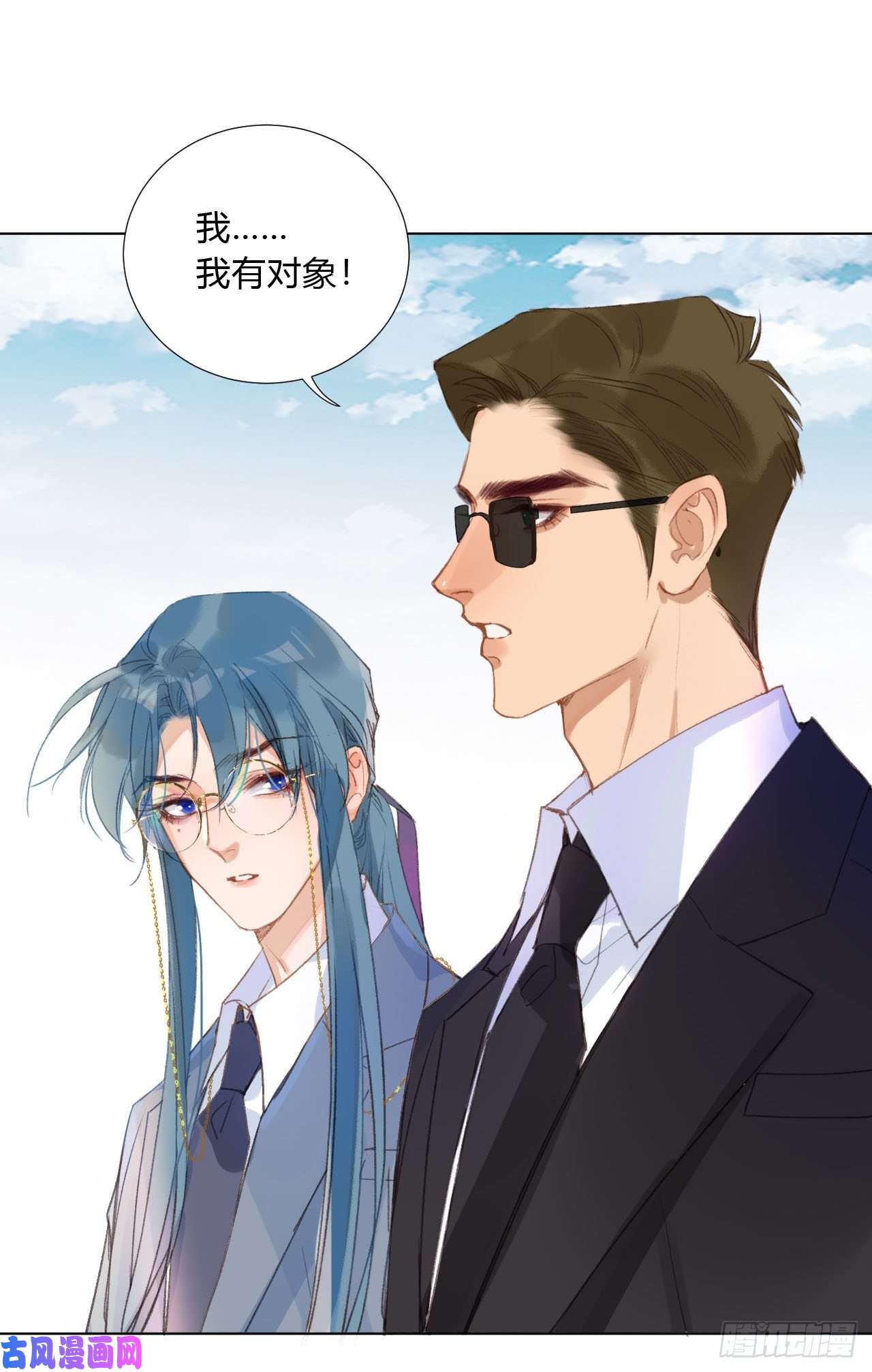 不健全关系百卒戏傩02