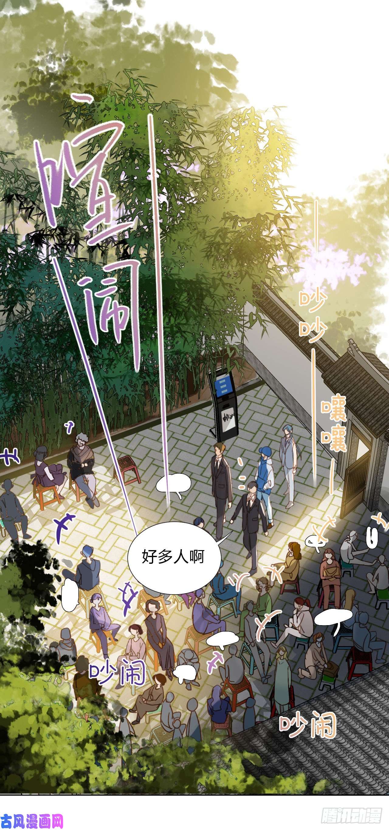 不健全关系百卒戏傩02