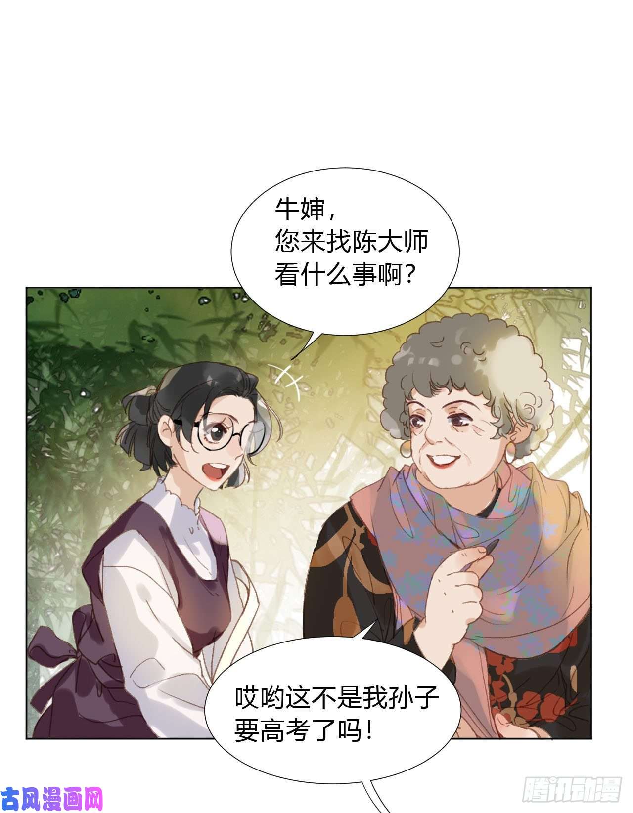 不健全关系百卒戏傩02