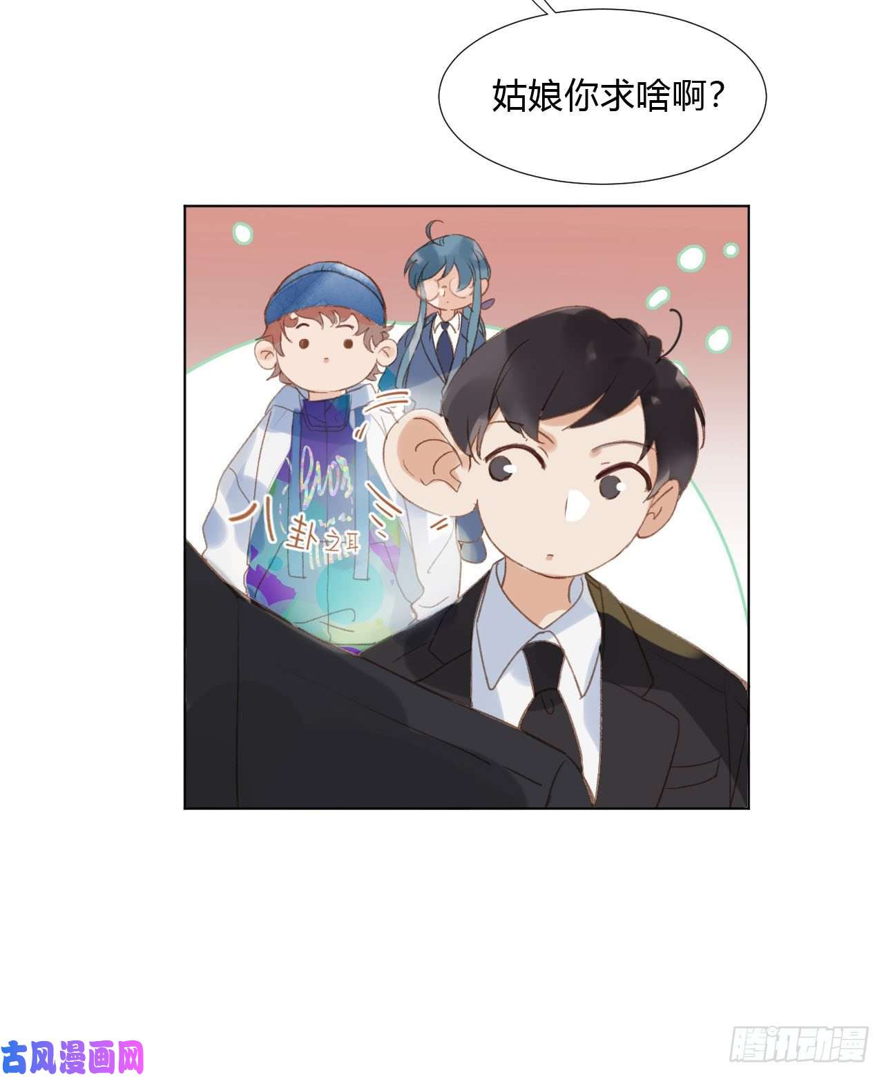 不健全关系百卒戏傩02