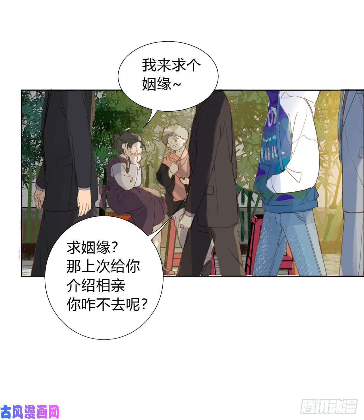 不健全关系百卒戏傩02