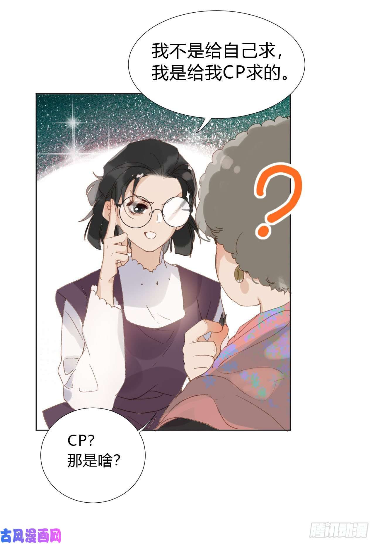 不健全关系百卒戏傩02