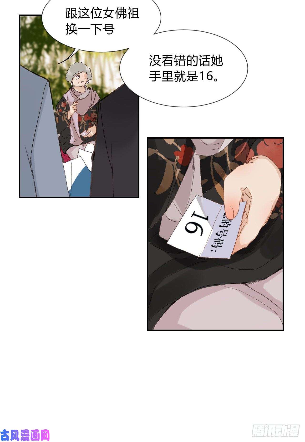 不健全关系百卒戏傩03