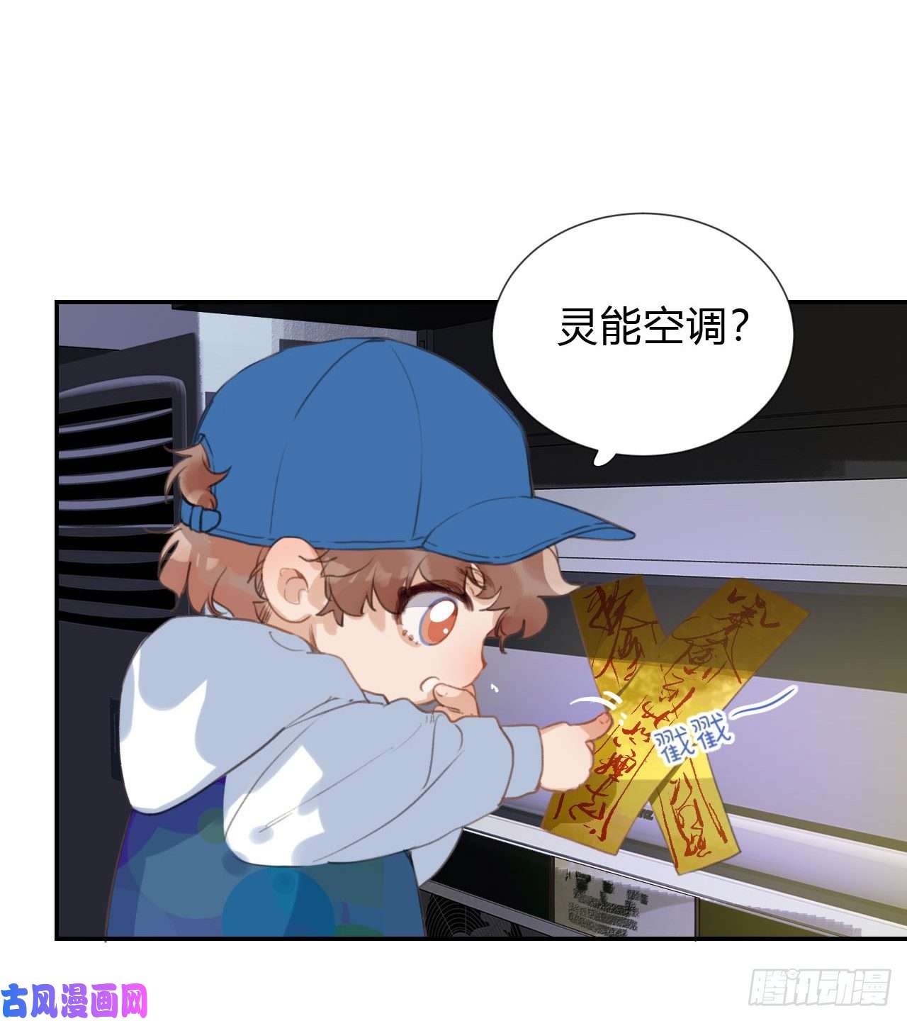 不健全关系百卒戏傩03