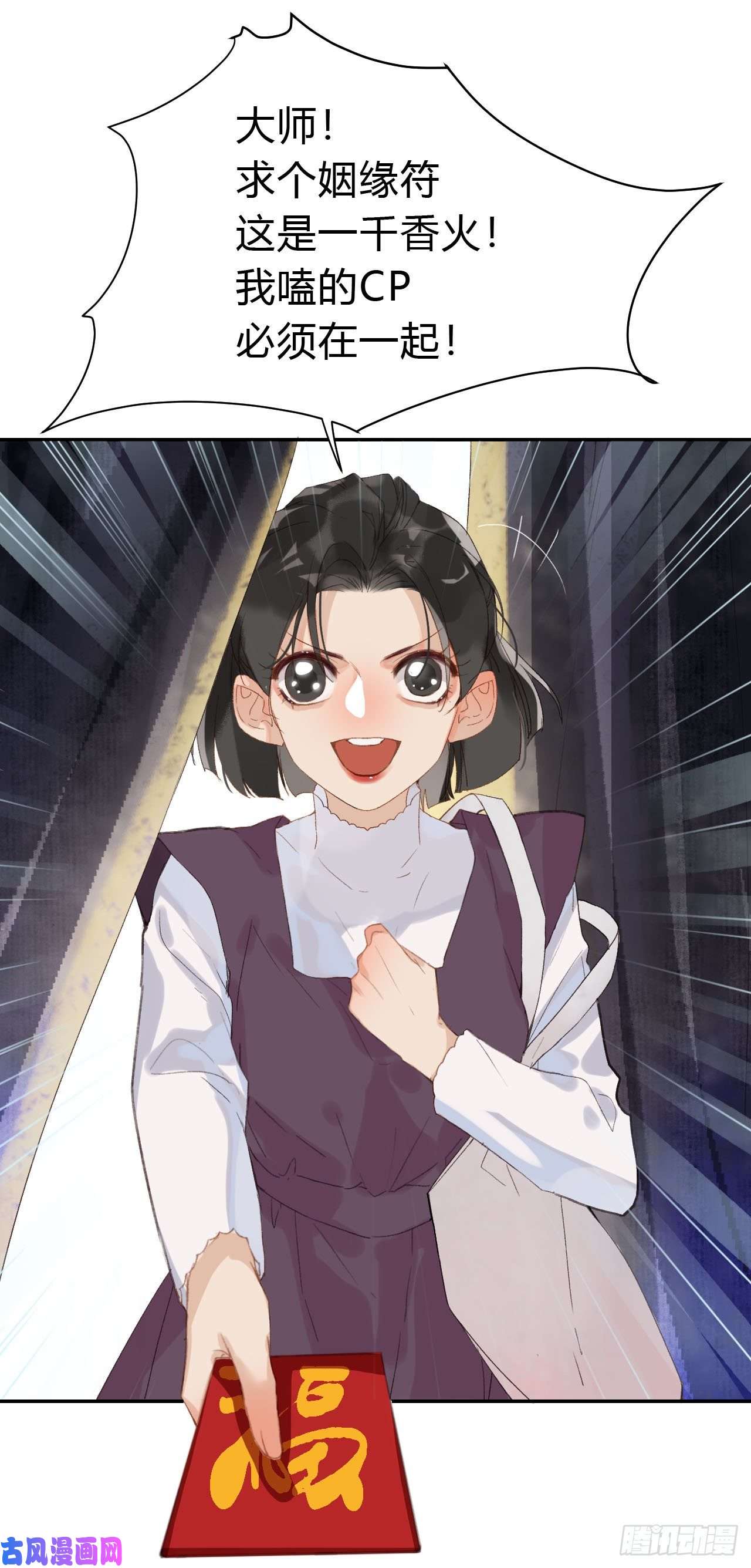 不健全关系百卒戏傩03