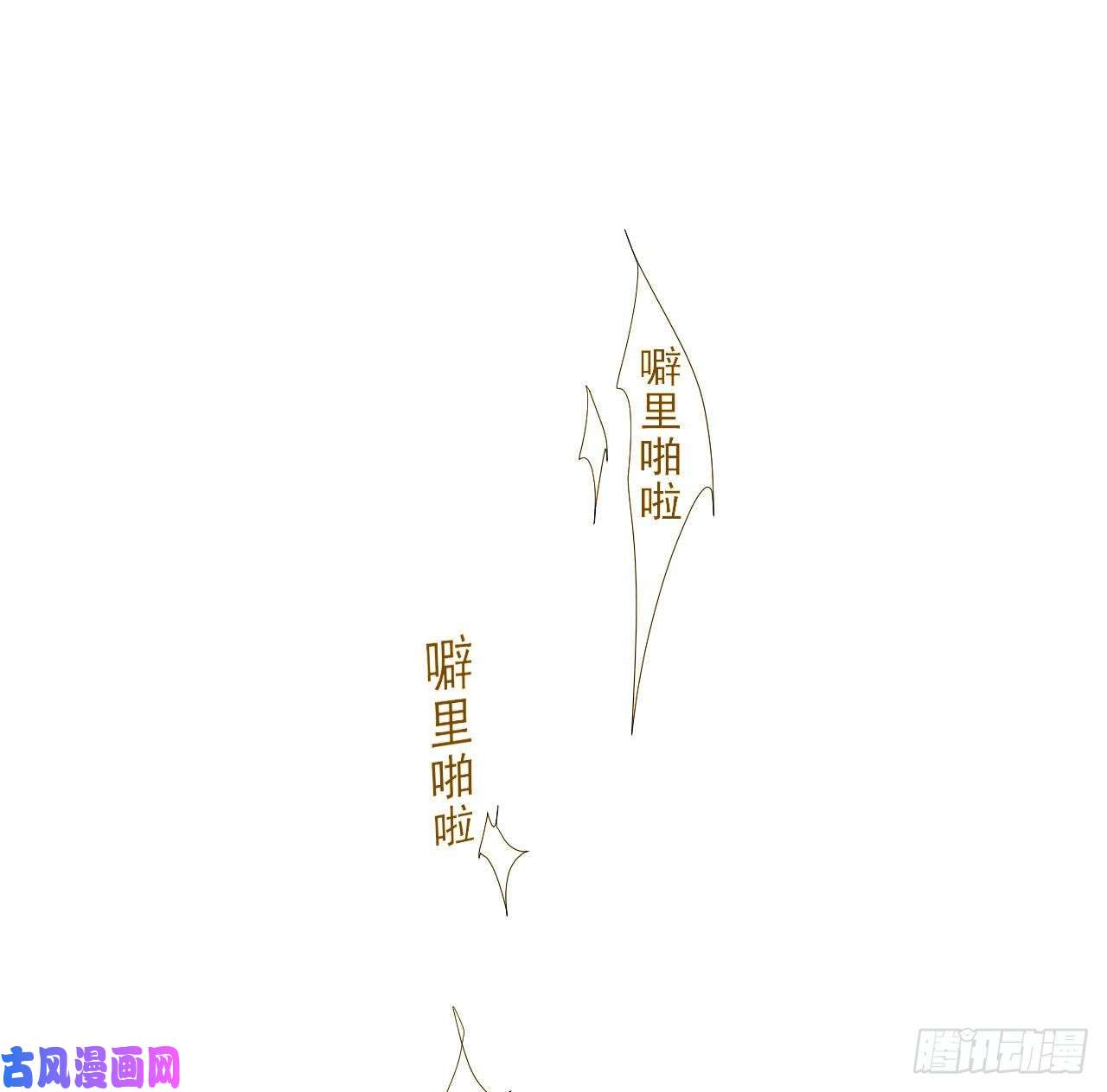 不健全关系百卒戏傩03