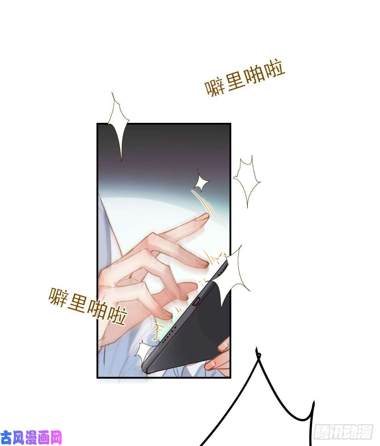 不健全关系百卒戏傩03