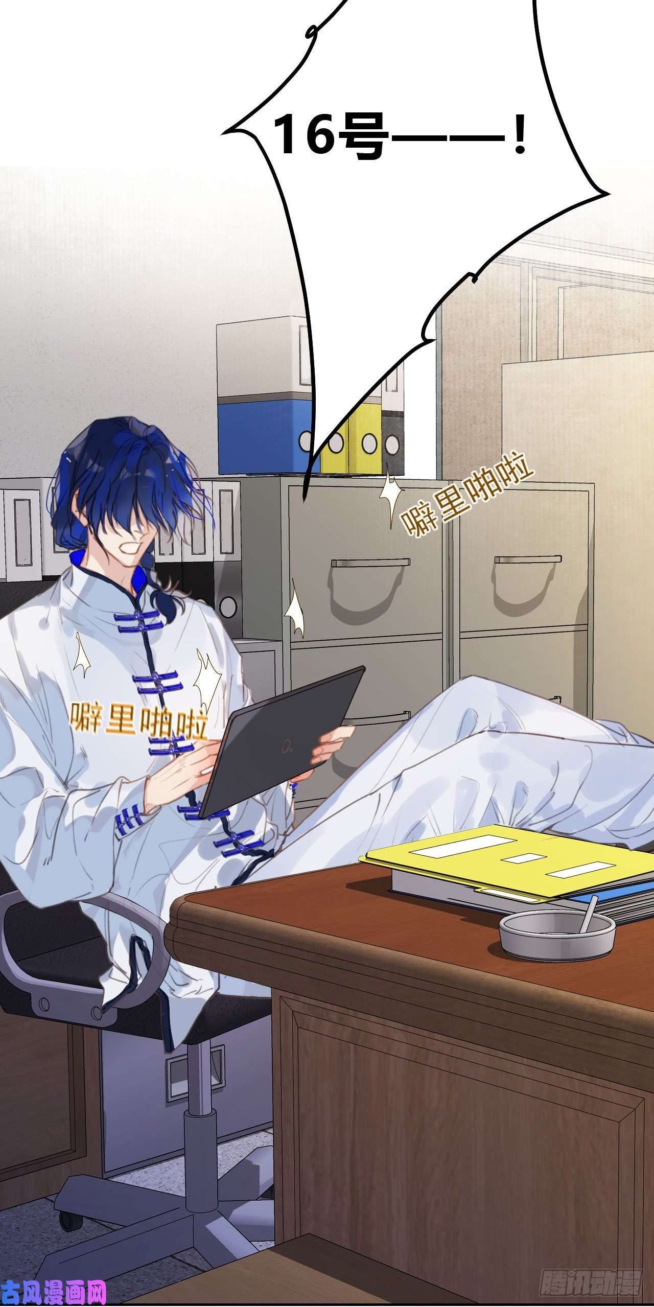 不健全关系百卒戏傩03