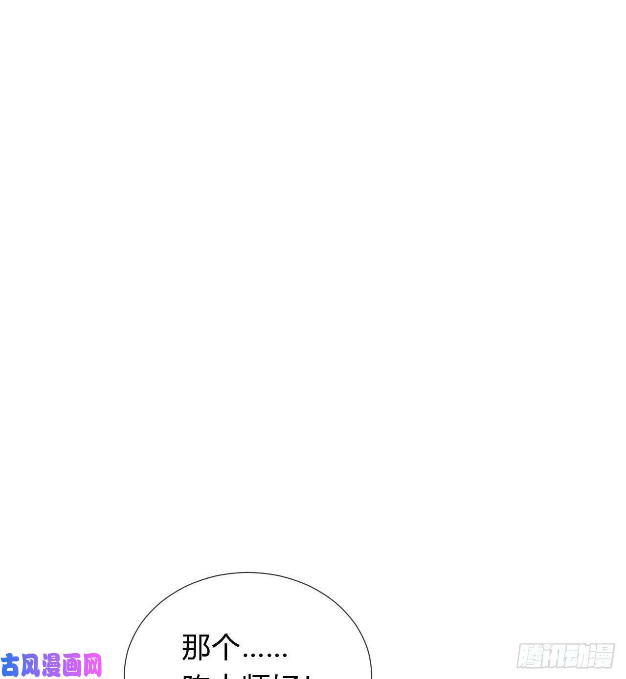 不健全关系百卒戏傩03